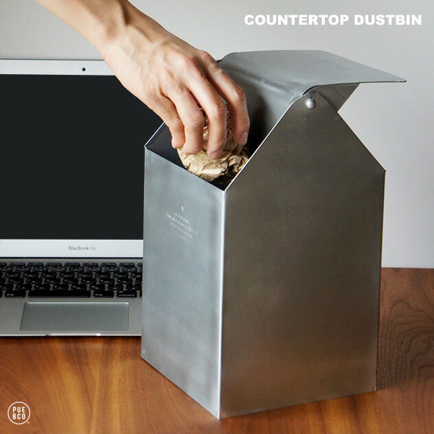 COUNTER TOP DUSTBIN   カウンタートップ ダストビン <br> PUEBCO プエブコ <br>ゴミ箱 ダストボックス 卓上 小さなゴミ箱 ごみ