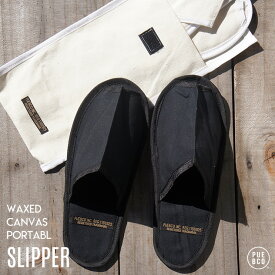 WAXED CANVAS PORTABL SLIPPER / ワックス キャンバス ポータブル スリッパ PUEBCO プエブコ ルームシューズ 携帯用 持ち運び パラフィン加工