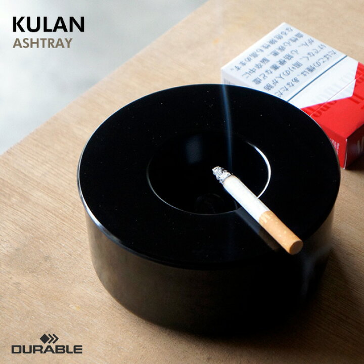 楽天市場】ASHTRAY KULAN / アッシュトレイ クラン DURABLE デュラブル 