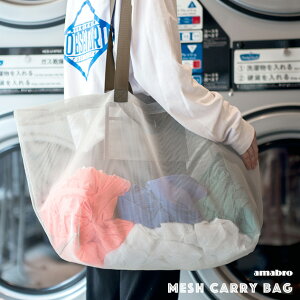 MESH CARRY BAG ���b�V�� �L�����[ �o�b�Oamabro �A�}�u����40cm �G�R �o�b�O �܂肽���� ���b�V��