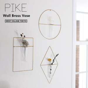 PIKE wall brass vase / sP EH[ uX x[X WEST VILLAGE TOKYO (EGXgrbWg[L[) ֑} ԕr t[x[X ^J