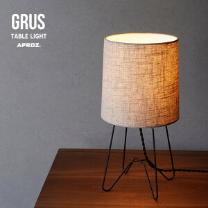 GRUS Table Light / �O���[�X �e�[�u�� ���C�g APROZ / �A�v���X ���C�g �f�X�N���C�g �e�[�u�������v �u�^�Ɩ� ���C�g �ԐڏƖ� �Ɩ� �����v AZT-126-AB