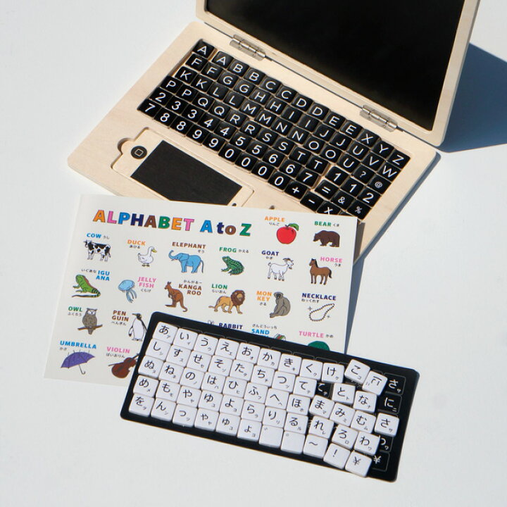 楽天市場 Kids Pc Pc型黒板 キッズ Pcamabro アマブロパソコン型 黒板 子供用 おもちゃ ギフト チョーク 知育玩具 学習玩具 お絵かき 工作 Interior Shop Nia ニア