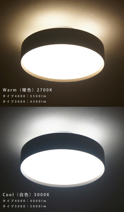 楽天市場】【8畳タイプ】Glow LED Ceiling Lamp 4000 / グロー LED  