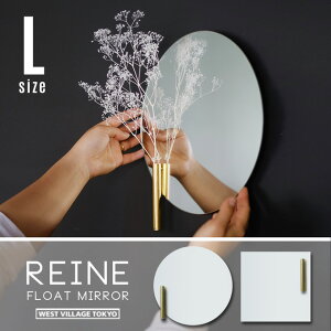 yLz REINE float mirror / LTCY [k t[g~[ WEST VILLAGE TOKYO (EGXgrbWg[L[) ֑} t[x[X lp ی^ ~[  Ǌ|