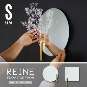 ySz REINE float mirror / STCY [k t[g~[ WEST VILLAGE TOKYO (EGXgrbWg[L[) ֑} t[x[X lp ی^ ~[  Ǌ|