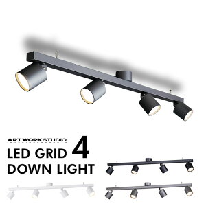 Grid 4 Down Light Obh 4 _ECgART WORK STUDIO A[g[NX^WI 4 400W LEDd  F2iK؂ւ X|bgCg  V[OCg Ɩ y_g Cg H