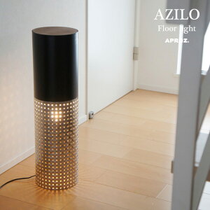 AZILO Floor light / AW tA[ CgAPROZ AvX ^CgCg Ɩ ԐڏƖ IuWF{ 󒍐YAZF-118-SV