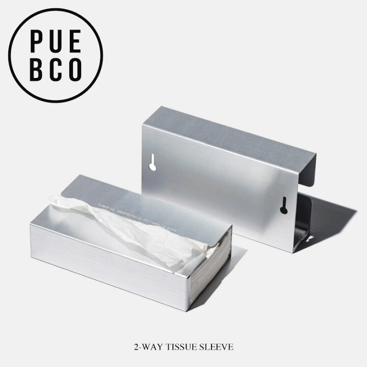 楽天市場】2-WAY TISSUE SLEEVE / アルミニウム 2ウェイ ティッシュ 
