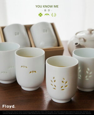 【湯呑】YOUKNOWME/ユーノーミーFloyd/フロイド湯呑み水晶彫お茶GIFT木箱ゆのみコップ和食器【あす楽対応】