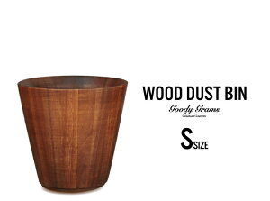 y S size zACACIA WOOD DUST BIN/ STCY AJVA Ebh _Xg rGoody Grams / ObeB[OXS~  _Xg{bNY C ؁yyΉ_Cz