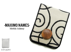 ygъDMzMAXIMO NAMES MOBILE ASHTRAY / oCAVgC g DM ^oR PC^C ͂  pXP[X SUICA CASE XCJ P[X yyΉ_Cz