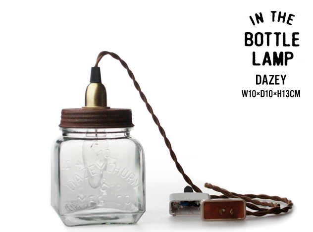 【 dazey 】 in the bottle lamp / イン ザ ボトル ランプ シーリングライト テーブルライト ペンダントライト 照明  ライト ランプ デスク テーブル インザボトル ビン 瓶 ビンテージ ヴィンテージ 真鍮 | interior shop Nia （ニア）