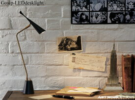 Gossip-LEDdeskligt / ゴシップデスクライトART WORK STUDIO（アートワークスタジオ） 　照明　ライト　ランプ　デスク テーブルAW-0376E