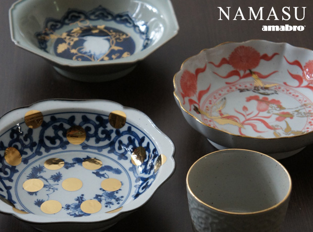 楽天市場】NAMASU ナマス [ なます皿 ] 波佐見焼 amabro アマブロ お皿