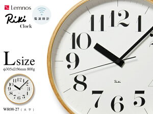 yLz RIKI Clock () / LNbN LTCY ()lemnos mX n  킽Ȃ 肫 dgv dgNbN Ǌ|v WR08-27 ()yyΉ_Cz