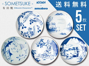 y MOOMIN × amabro 5Zbg z SOMETSUKE / \cP 5set amabro A}u MOOMIN [~ ~C XitL v[g M M Lc aH k yyΉ_Cz