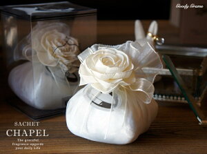 yu^TVFz CHAPEL SACHET / `yTVF GOODY GRAMS GRACE / ObeB[OX O[X AROMA A} TVF oj F