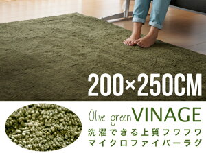 }CNt@Co[O@VINAGE Bi[W 200×250cm VM[O O~ J[ybg zbgJ[ybgΉ_O VvO