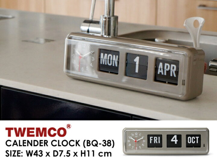 楽天市場】Twemco Calendar Clock #BQ-38 “Gray”/ トゥエンコ 