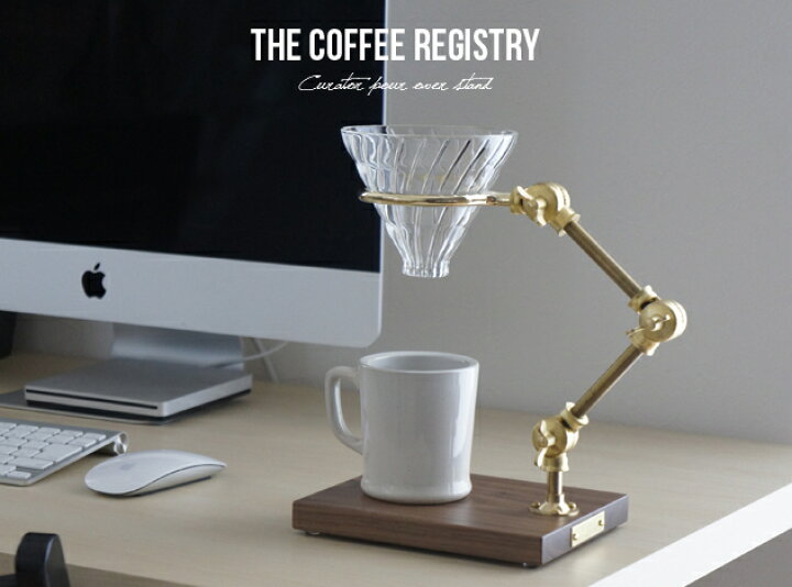 楽天市場】The Coffee Registry / Curator pour over stand コーヒー 