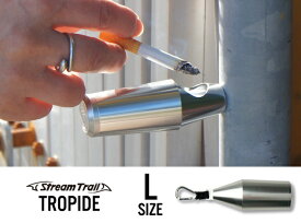 【L】TROPIDE / トロピード STREAM TRAIL ストリームトレイル 携帯灰皿 モバイルアシュトレイ 灰皿 アウトドア ピルケース