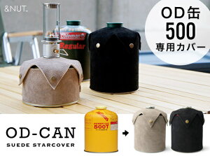 OD(500)p SUEDE STARCOVER / XG[h X^[Jo[ &NUT Ahibg U[ODKXʃJo[ 500TCY