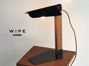 Table Light WIPE / �e�[�u�����C�g ���C�v APROZ / �A�v���X WOOD �u�^�Ɩ� ���C�g �ԐڏƖ� �Ɩ� �����v AZT-118-BK