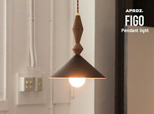 FIGO Pendant light / �t�B�[�S �y���_���g���C�g APROZ / �A�v���X AZP-618-BR /NA