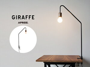 APROZ / AvX GIRAFFE Clamp Light / Wt Nv Cg { Ɩ Cg NN fXNCg _CjOe[u NbvCg AZC-100-BK