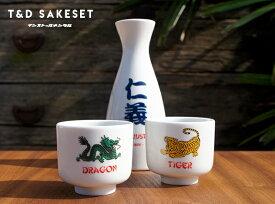 T&D SAKESET / 酒セット instrumental インストゥルメンタル徳利 おちょこセット 酒器セット 徳利 とっくり トックリ お蛇の目 盃 ぐい呑み お猪口