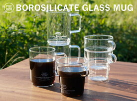BOROSILICATE GLASS MUG / ボロシリケイト グラスマグ PUEBCO / プエブコ 耐熱ガラス グラス マグ カフェ ホットドリンク対応