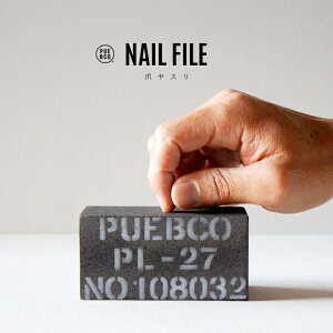 [܂₷] NAIL FILE / lC t@C PUEBCO vGuR܂₷ lC  X W10cm lu