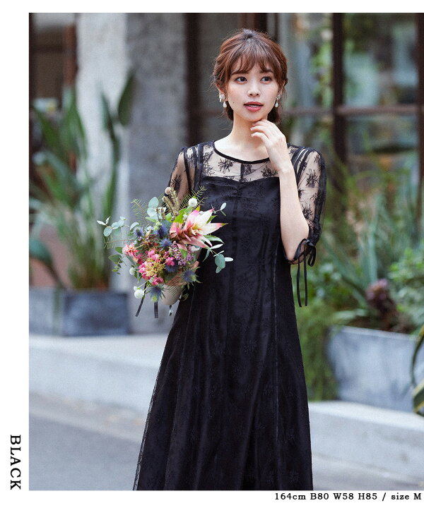 楽天市場】結婚式 ワンピース パーティードレス 花柄 チュール ロング 