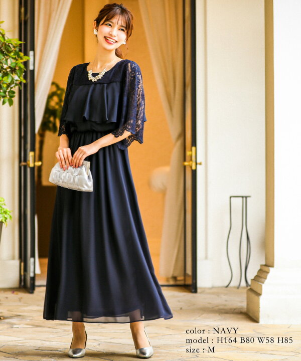 披露宴 妊婦さん パーティードレス M/L 美品 授乳口あり おまけつき