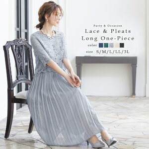 小さいサイズ 母 結婚式 パーティードレス 通販 人気ランキング 価格 Com