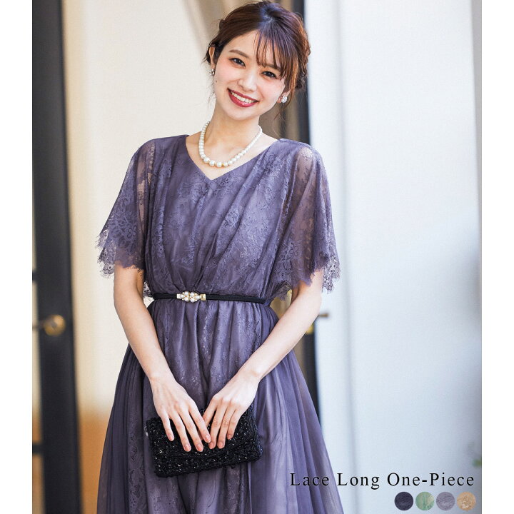 楽天市場 結婚式 ワンピース パーティードレス ドレス レース 花柄 フレア チュール ウエストゴム 披露宴 二次会 お呼ばれ 成人式 同窓会 ドレス 謝恩会 卒業式 卒業パーティー 大学生 袖あり 袖有り ミモレ丈 服 服装 女性 レディース 体型カバー 二の腕 かわいい 楽天市場 結婚式 ワンピース パーティードレス ドレス レース 花柄 フレア チュール ウエストゴム 披露宴 二次会 お呼ばれ 成人式 同窓会 ドレス 謝恩会 卒業式 卒業パーティー 大学生 袖あり 袖有り ミモレ丈 服 服装 女性 レディース 体型カバー 二の腕 かわいい