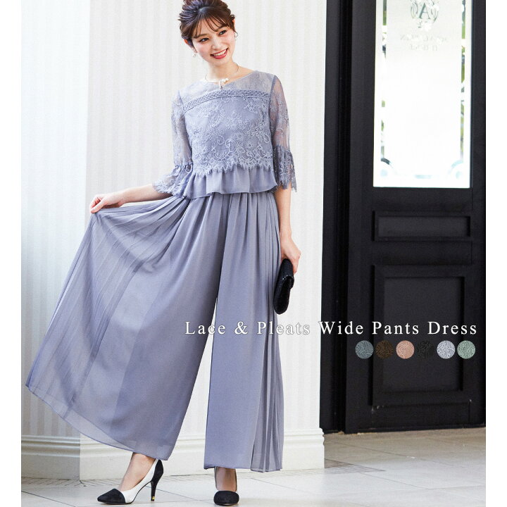 楽天市場 セットアップ 結婚式 ワンピース パーティードレス ドレス パンツドレス パンツスタイル オールインワン レース 花柄 プリーツ フレア ワイドパンツ 刺繍 披露宴 二次会 お呼ばれ 成人式 同窓会 ドレス 謝恩会 卒業式 卒業パーティー 大学生 袖あり 袖有り Niana 楽天市場 セットアップ 結婚式 ワンピース パーティードレス ドレス パンツドレス パンツスタイル オールインワン レース 花柄 プリーツ フレア ワイドパンツ 刺繍 披露宴 二次会 お呼ばれ 成人式 同窓会 ドレス 謝恩会 卒業式 卒業パーティー 大学生 袖あり 袖有り Niana
