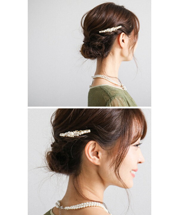 楽天市場 パーティー ドレス ヘアアクセ アクセサリー バレッタ ヘッドドレス フェイクパール ビジュー ヘアピン 結婚式 披露宴 二次会 2次会 成人 式 卒業式 入学式 セレモニー オケージョン ヘアアレンジ ウエディング 着物 髪飾り ブライダル ヘアカフス キラキラ