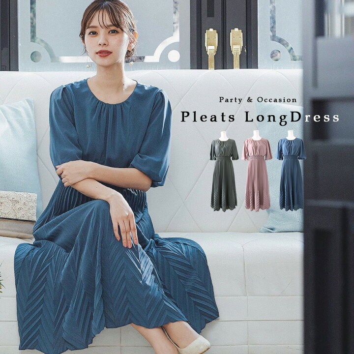 楽天市場 結婚式 ワンピース パーティードレス プリーツ ボリューム袖 バルーン 袖 スリーブ 体型カバー ウエストゴム ミモレ丈 5分袖 袖あり オケージョン 1 5次会 春 夏 秋 冬 パーティドレス 二次会 謝恩会 レース 成人式 同窓会 体型カバー 服装 入学式 卒業式 他と