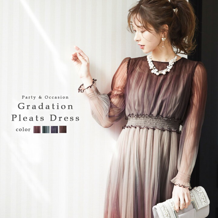 楽天市場 結婚式 ワンピース パーティードレス プリーツ グラデーション シアー チュール シフォン ゆったり 体型カバー ウエストゴム ミモレ丈 長袖 袖あり オケージョン 1 5次会 春 夏 秋 冬 パーティドレス 二次会 謝恩会 レース 成人式 同窓会 体型カバー 服装 入学