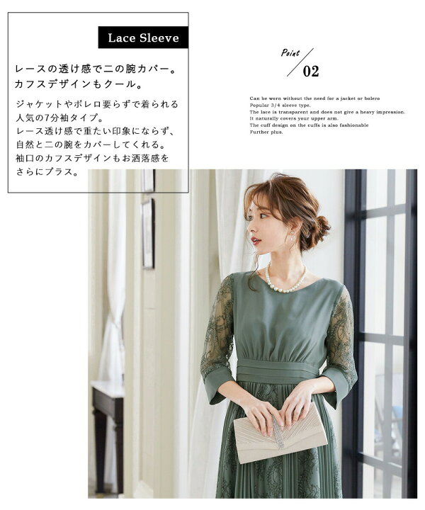 楽天市場】結婚式 ワンピース パーティードレス 花柄 プリーツ 
