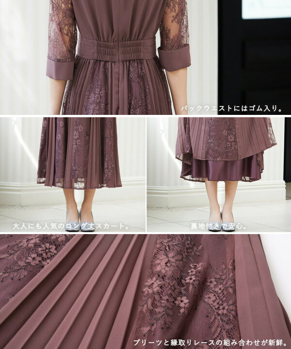 楽天市場】結婚式 ワンピース パーティードレス 花柄 プリーツ  