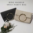 パーティー クラッチ パーティーバッグ サークルリング スウェード スエード ミニバッグ 2way 3way 大きめ ショルダーバッグ ハンドバッグ 結婚式 セレモニー 入園式 卒園式 入学式 卒業式 謝恩会 二次会 お呼ばれ 披露宴 オケージョン 2次会 1.5次会 カジュアル