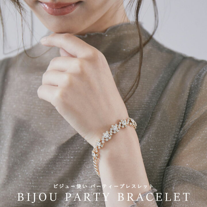 楽天市場 パーティー アクセサリー ブレスレット バングル シルバー ビジュー ゴールド おしゃれ ドレス ワンピース 結婚式 セレモニー 入園式 卒園 式 入学式 卒業式 謝恩会 二次会 お呼ばれ 披露宴 オケージョン 2次会 1 5次会 カジュアル Niana
