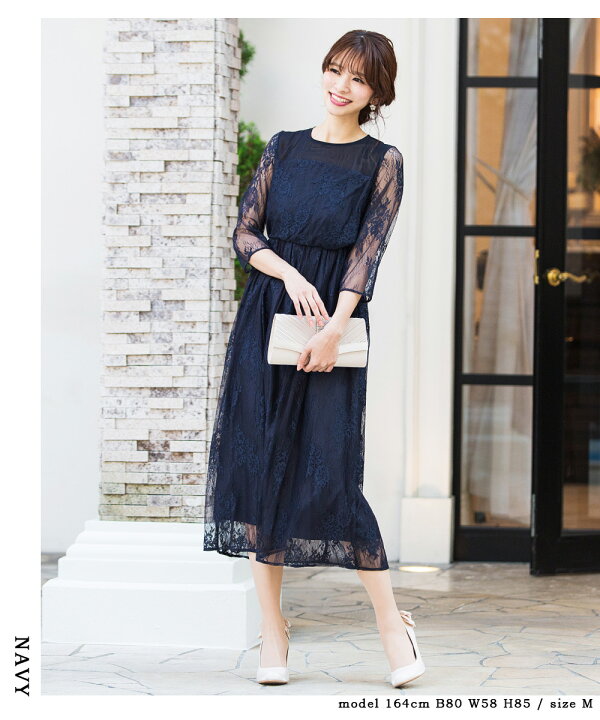 楽天市場 結婚式 ワンピース パーティードレス ロングドレス レディース 服装 袖あり 二次会 2次会 レース 入学式 卒業式 謝恩会 成人式 同窓会 大学生 マタニティー 他と被らない 代 30代 40代 母 ママドレス 大きいサイズ 大きめ 小さいサイズ 体型カバー Niana