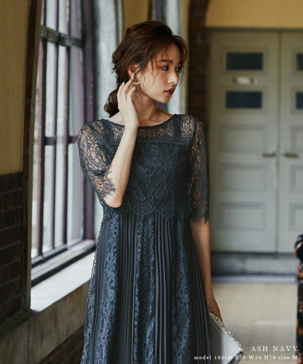 楽天市場 結婚式 ワンピース パーティードレス ドレス レース バックリボン 2way プリーツ フレア 大きいサイズ 小さいサイズ 刺繍 披露宴 二次会 お呼ばれ 成人式 同窓会 ドレス 謝恩会 卒業パーティー 大学生 卒業式 袖あり 袖有り ロングドレス ロング丈 セットアップ 楽天市場 結婚式 ワンピース パーティードレス ドレス レース バックリボン 2way プリーツ フレア 大きいサイズ 小さいサイズ 刺繍 披露宴 二次会 お呼ばれ 成人式 同窓会 ドレス 謝恩会 卒業パーティー 大学生 卒業式 袖あり 袖有り ロングドレス ロング丈 セットアップ