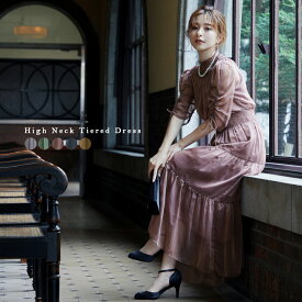 結婚式 ワンピース パーティードレス シアー 透け感 シースルー ティアード ロング シンプル シャーリング 袖 ハイネック 体型カバー ミモレ丈 長袖 袖あり オケージョン 1.5次会 春 夏 秋 冬 パーティドレス 二次会 謝恩会 成人式 同窓会 体型カバー 服装 入学式 卒業式