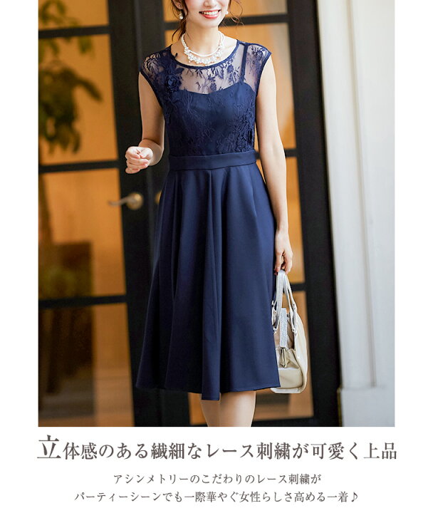 楽天市場】レース 刺繍 結婚式 ワンピース パーティードレス ひざ丈 