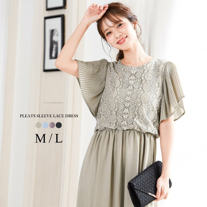楽天市場】【全品10%オフクーポン！】結婚式 ワンピース パーティー 